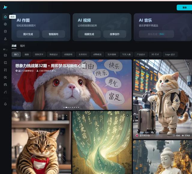 要啥Sora？这5款国内顶尖免费AI视频生成工具，不香么？-3.jpg