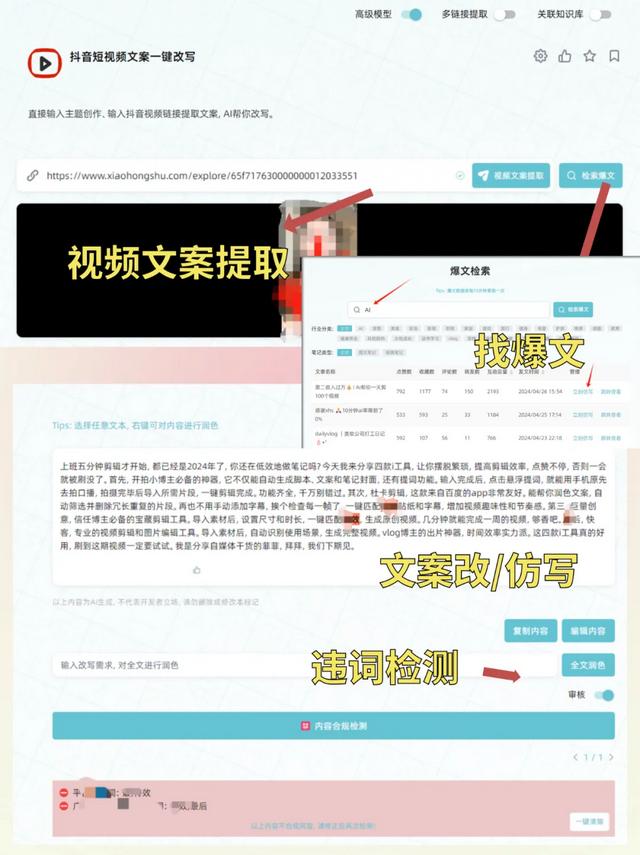 要啥Sora？这5款国内顶尖免费AI视频生成工具，不香么？-7.jpg