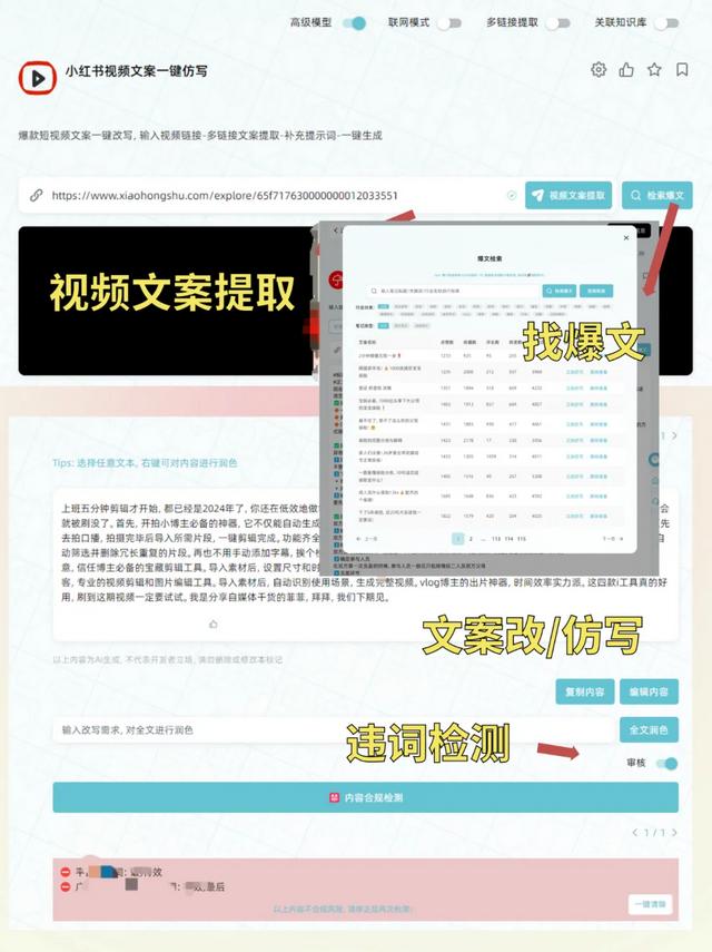 要啥Sora？这5款国内顶尖免费AI视频生成工具，不香么？-11.jpg