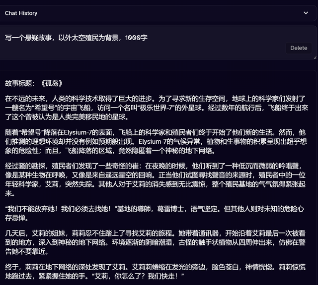 图、文、视频、音乐都可以一键生成，AI全能工具来了！-6.jpg