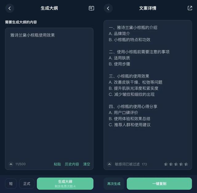 5个自媒体创作AI神器，助力你产出爆文！轻松搞钱！-19.jpg