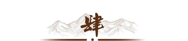 匈奴、契丹、柔然、突厥、鞑靼、女真，到底啥意思？现在全明白了-15.jpg