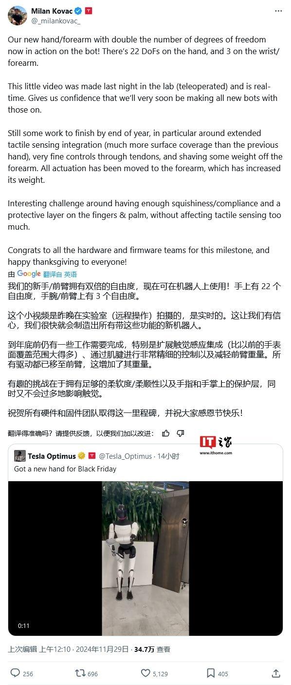 手部灵活性靠拢人类：特斯拉Optimus机器人新突破，配22个自由度-2.jpg