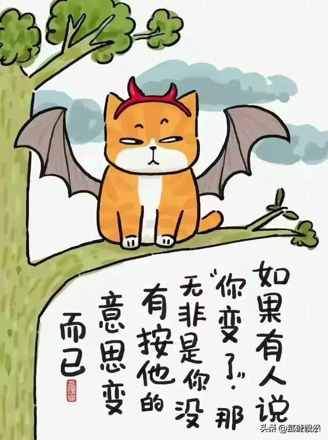 人生18个歪理，歪的特别有道理！-2.jpg