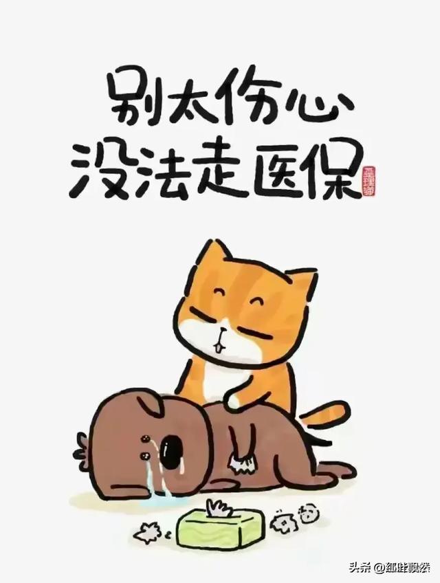 人生18个歪理，歪的特别有道理！-5.jpg
