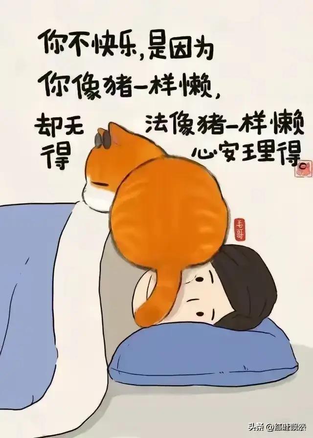人生18个歪理，歪的特别有道理！-9.jpg
