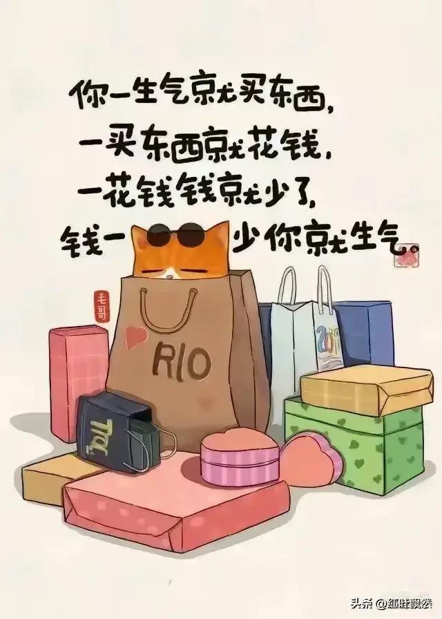 人生18个歪理，歪的特别有道理！-16.jpg