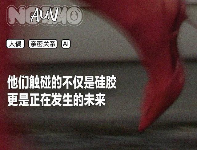 全球首家AI妓馆，想革了妓女的命-2.jpg