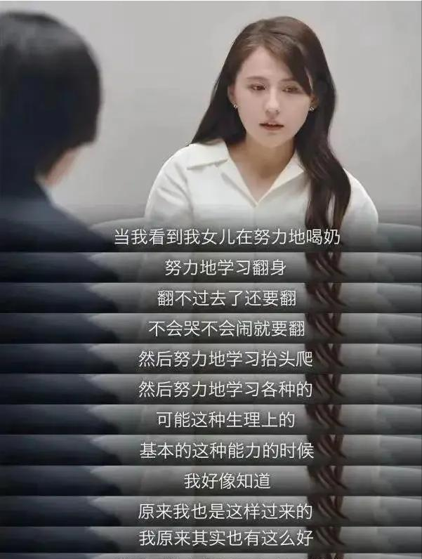 内娱又多了一个娃，38岁女视后“去父留子”，做的比张碧晨还要狠-11.jpg