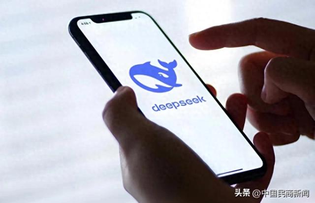 4天挣20万，DeepSeek凭什么成为当下火爆的赚钱“密码”？-1.jpg