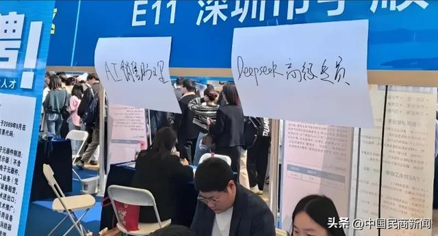 4天挣20万，DeepSeek凭什么成为当下火爆的赚钱“密码”？-4.jpg