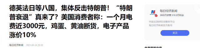 中美负债差距：22年相差26.7万亿，23年30，24年美36万亿，中国呢-17.jpg