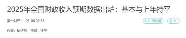 中美负债差距：22年相差26.7万亿，23年30，24年美36万亿，中国呢-20.jpg
