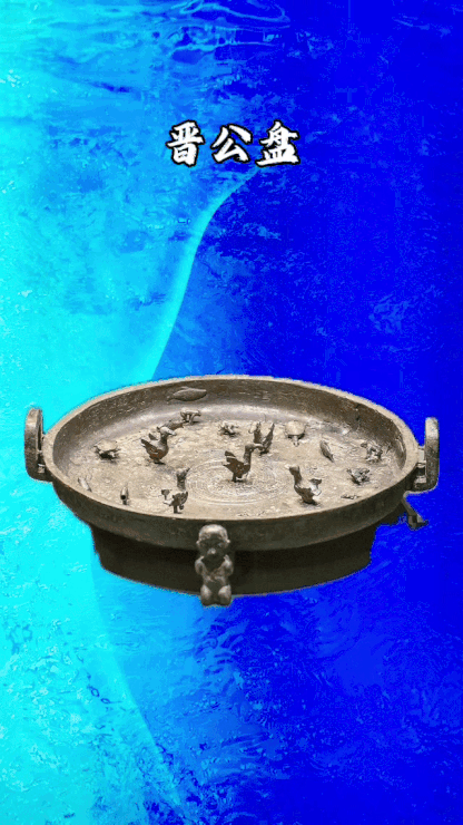 国宝画重点｜水迹有韵，水在文物中的时光故事-2.jpg