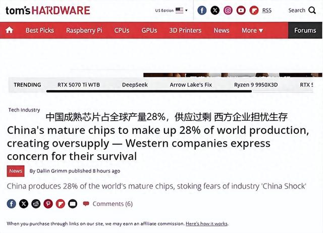 “芯片战”彻底输了？突破封锁，中国转守为攻向海外进军-1.jpg