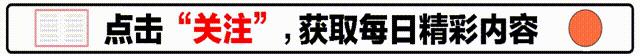 上海交大教授曹树基:731部队不存在，侵华日军没有拿华人做实验-1.jpg