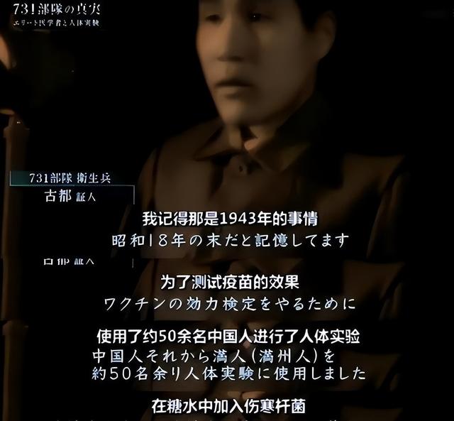 上海交大教授曹树基:731部队不存在，侵华日军没有拿华人做实验-10.jpg