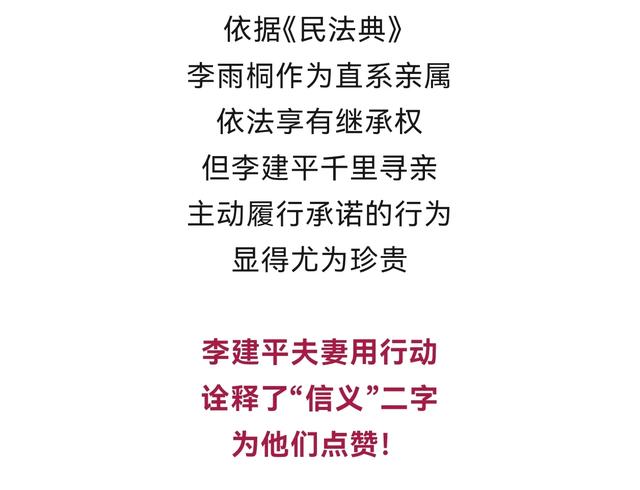 武汉夫妻交还两套房续！人民日报报道，夫妻俩为普通人，生活艰苦-9.jpg