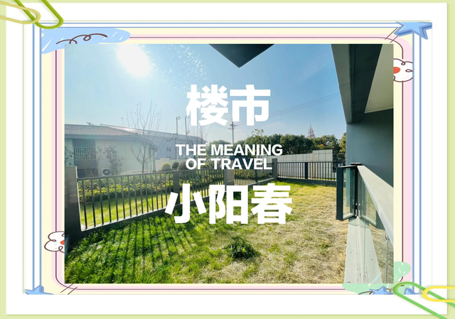 专家预言应验！地王井喷：2025年的房价，将超乎想象！-4.jpg