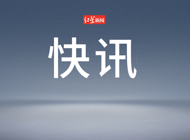 股市大消息！沪深交易所，重磅发布！-1.jpg