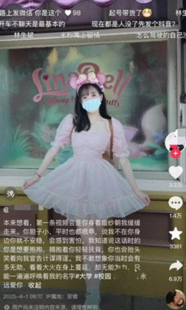 小米su7事故反转！高清摄像头拍下关键细节，女孩家属引网友热议-10.jpg