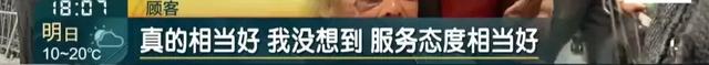 挤爆了！上海人凌晨5点排队抢货，连轮椅服务都派上用场-9.jpg