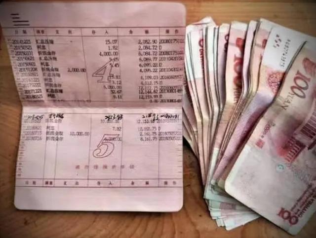 银行人员透露：今明两年，最好不要把钱存定期，这3个原因很现实-2.jpg