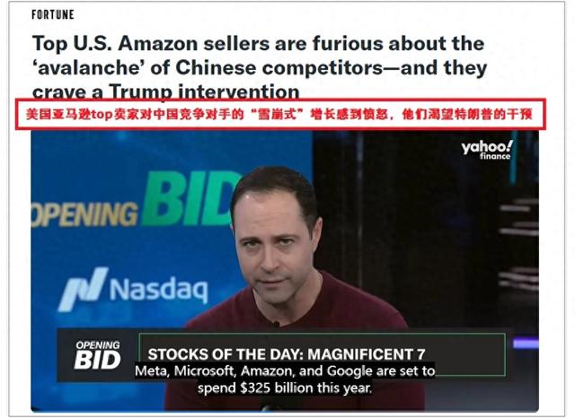 美国亚马逊卖家发飙了！-1.jpg