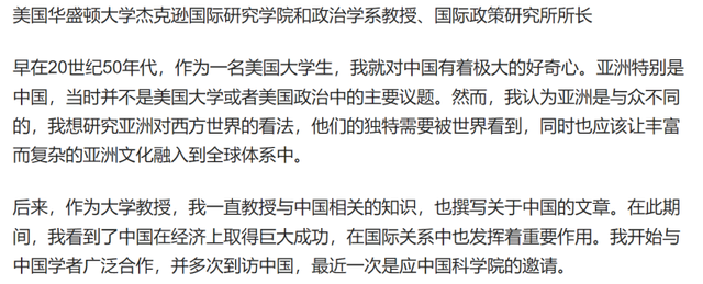 美国教授叹息：全世界都低估了中国，中国是一个真正伟大的文明-11.jpg