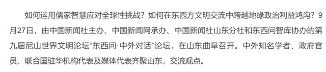 美国教授叹息：全世界都低估了中国，中国是一个真正伟大的文明-12.jpg
