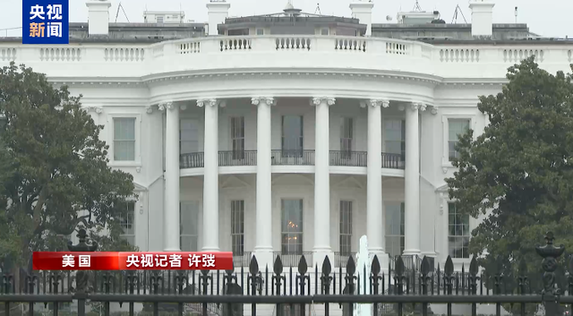 美国正式终止对中国小额包裹免税政策，多国零售商停止向美发货！特朗普号召美商科学生投身工厂车间，去锻造钢铁、浇筑混凝土……-3.jpg