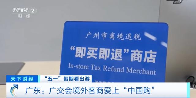 美国正式终止对中国小额包裹免税政策，多国零售商停止向美发货！特朗普号召美商科学生投身工厂车间，去锻造钢铁、浇筑混凝土……-15.jpg