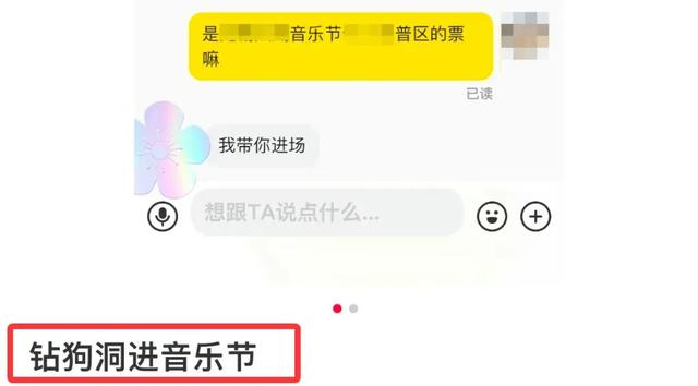 闲鱼成为“中国暗网”？笑死在网友评论区！-3.jpg