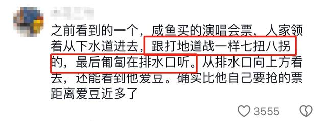 闲鱼成为“中国暗网”？笑死在网友评论区！-4.jpg