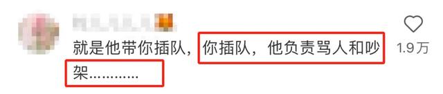 闲鱼成为“中国暗网”？笑死在网友评论区！-6.jpg