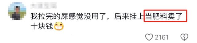 闲鱼成为“中国暗网”？笑死在网友评论区！-8.jpg