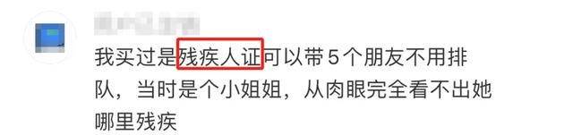 闲鱼成为“中国暗网”？笑死在网友评论区！-7.jpg