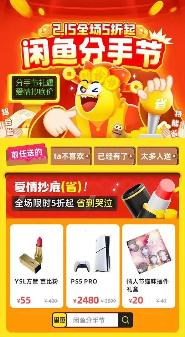 闲鱼成为“中国暗网”？笑死在网友评论区！-9.jpg