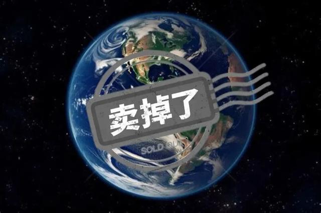 闲鱼成为“中国暗网”？笑死在网友评论区！-15.jpg