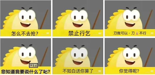闲鱼成为“中国暗网”？笑死在网友评论区！-28.jpg