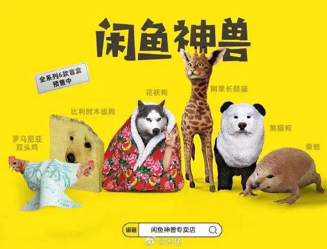 闲鱼成为“中国暗网”？笑死在网友评论区！-27.jpg