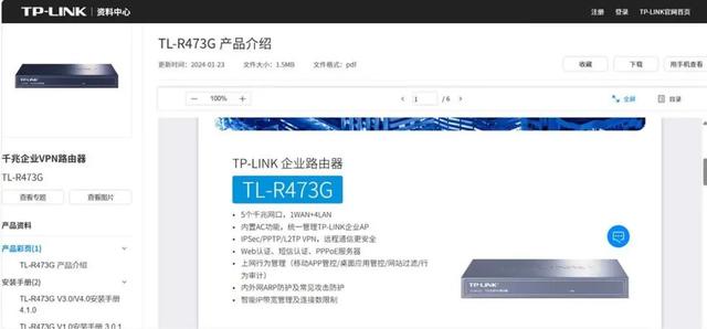 重庆一高校花75万元采购市价299元的产品？工作人员：有部门正在处理此事-3.jpg