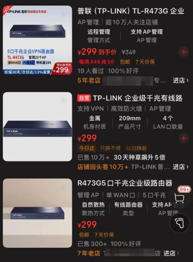 重庆一高校花75万元采购市价299元的产品？工作人员：有部门正在处理此事-2.jpg