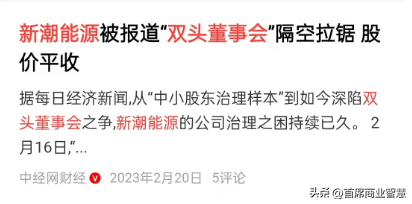 又一巨头暴雷！338亿资产99.91%在美国，15万股民血汗钱恐打水漂-5.jpg
