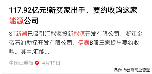 又一巨头暴雷！338亿资产99.91%在美国，15万股民血汗钱恐打水漂-6.jpg