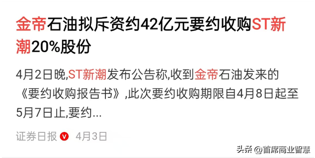 又一巨头暴雷！338亿资产99.91%在美国，15万股民血汗钱恐打水漂-3.jpg