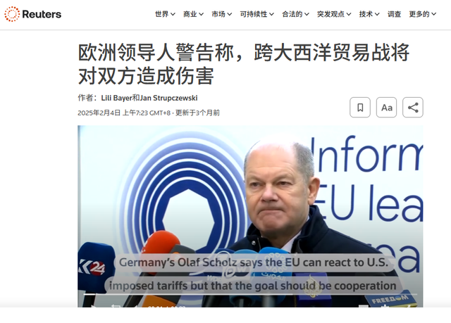 与中方握手言和后，特朗普转头又向欧盟开火-6.jpg
