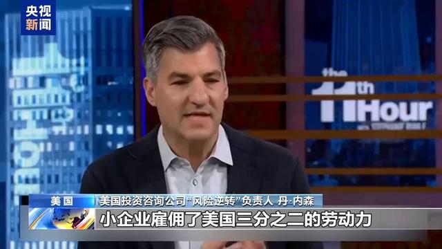 美商家晒关税账单：进口3000美元付关税4600美元-4.jpg