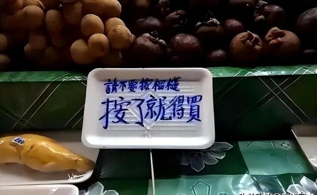 一天到货1600吨！榴莲价格大跳水，泰越马慌了：高价榴莲卖给谁？-2.jpg