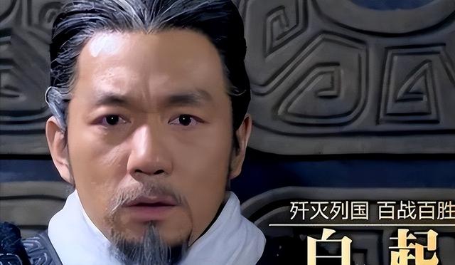 为什么秦昭王非要赐死白起？史学家：换成你，你也会赐死白起-5.jpg
